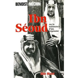 AL SOUD