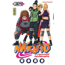 NARUTO T32
