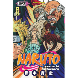 NARUTO T59