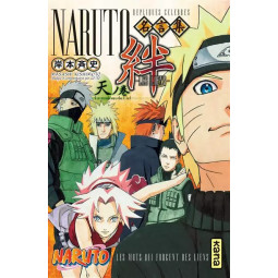 NARUTO - LE ROULEAU DU CIEL
