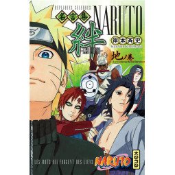 NARUTO - LE ROULEAU DE LA...