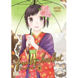 FRUITS BASKET ANOTHER 03
