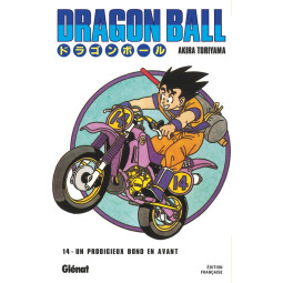 DRAGON BALL(SENS...