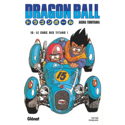 DRAGON BALL(SENS...