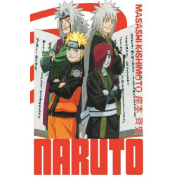 NARUTO - EDITION HOKAGE - TOME