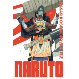 NARUTO - EDITION HOKAGE - TOME