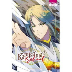 KAMISAMA SCHOOL T07...