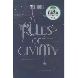 Rules of Civility