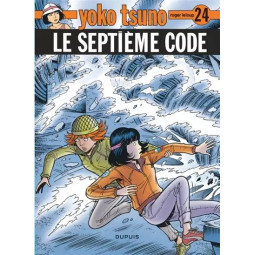 YOKO TSUNO TOME 24