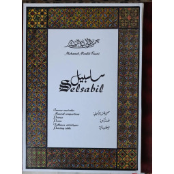 SELSABIL