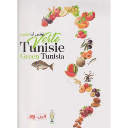 TUNISIE VERTE - FR/ANG