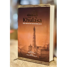 AL KHOULASSA AL FEKHEYA...