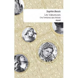 Les Valeureuses