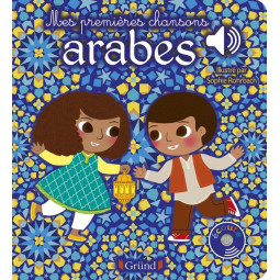 MES PREMIERES CHANSONS ARABES