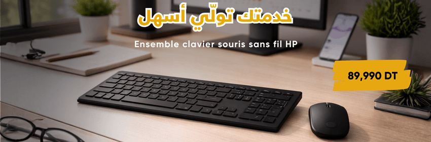 Ensemble clavier souris sans fil HP